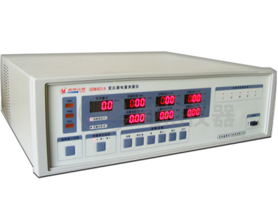 威格GDW401A变压器电量专用测量仪变压器综合测试仪电量测试厂家