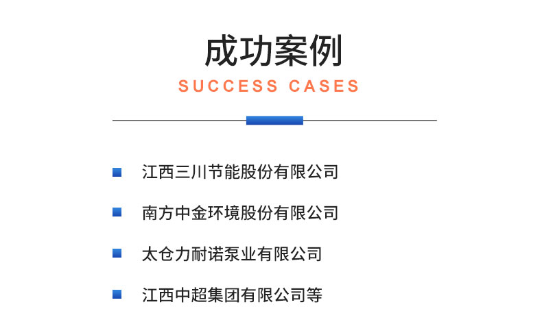 威格离心泵出厂测试系统 综合性能试验设备 水泵测试台架插图21