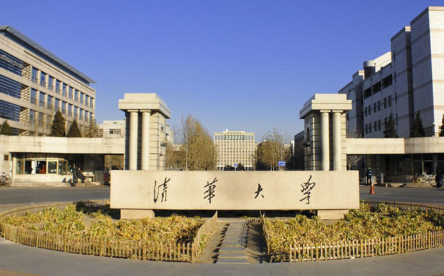 合作客户–清华大学插图