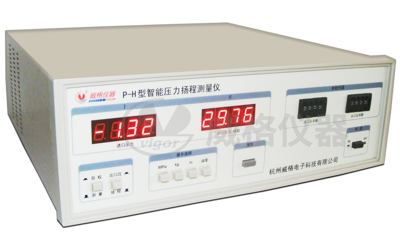 威格水泵行业精密P-H压力扬程测量仪高精度扬程检测仪压力测试仪插图