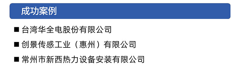 威格直流无刷/有刷电机性能特性测试台 综合测试系统插图3