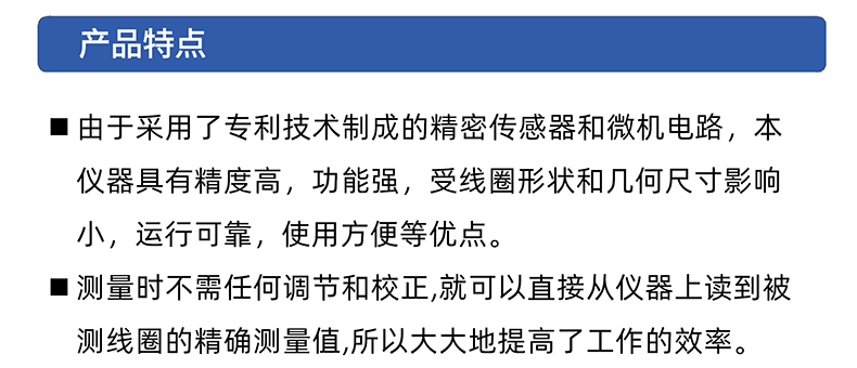 威格线圈圈数测量仪YG-108电机绕组检测 变压器电器线圈测试仪插图2