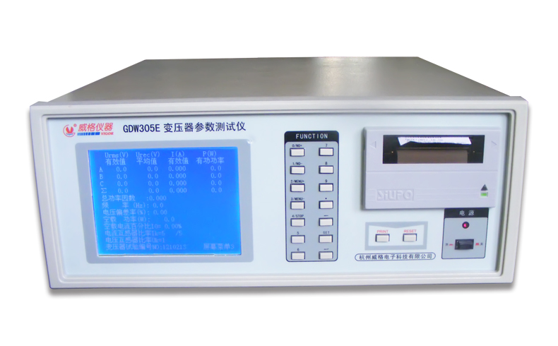 威格GDW305E 电力变压器测量仪 电力变压器参数测试仪27年老品牌插图