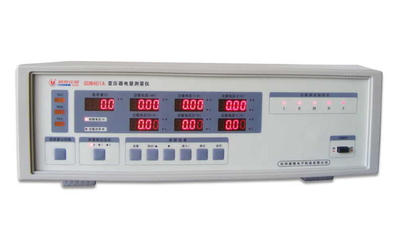 威格GDW401A变压器电量专用测量仪变压器综合测试仪电量测试厂家插图