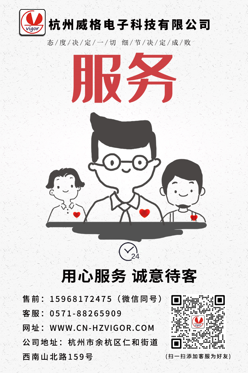 威格三相变频电源HXL-3303 厂家直销 品质保障插图11