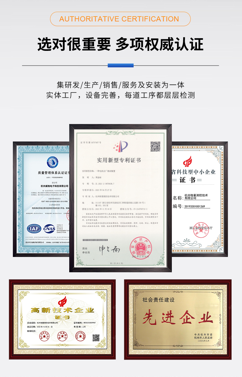 威格新品-多通道，多功能、高精度功率分析仪VG3000系列 厂家直销 质量保障插图11