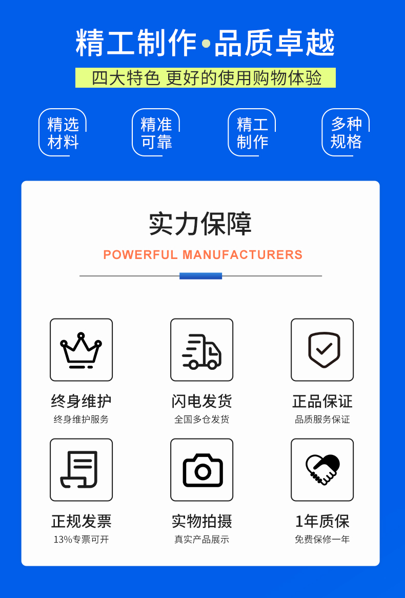 威格新品-多通道，多功能、高精度功率分析仪VG3000系列 厂家直销 质量保障插图17