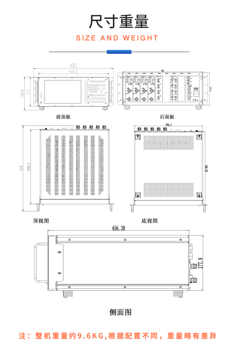 威格新品-多通道，多功能、高精度功率分析仪VG3000系列 厂家直销 质量保障插图30