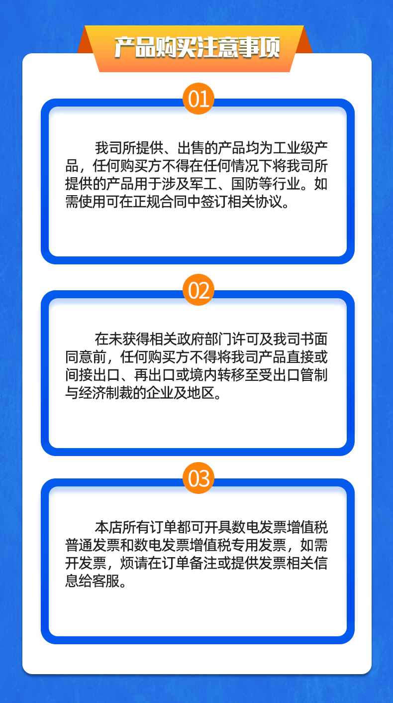 威格新品-多通道，多功能、高精度功率分析仪VG3000系列 厂家直销 质量保障插图34