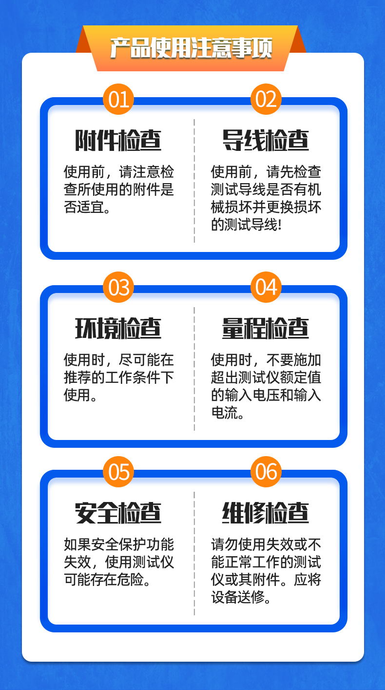 威格新品-多通道，多功能、高精度功率分析仪VG3000系列 厂家直销 质量保障插图33