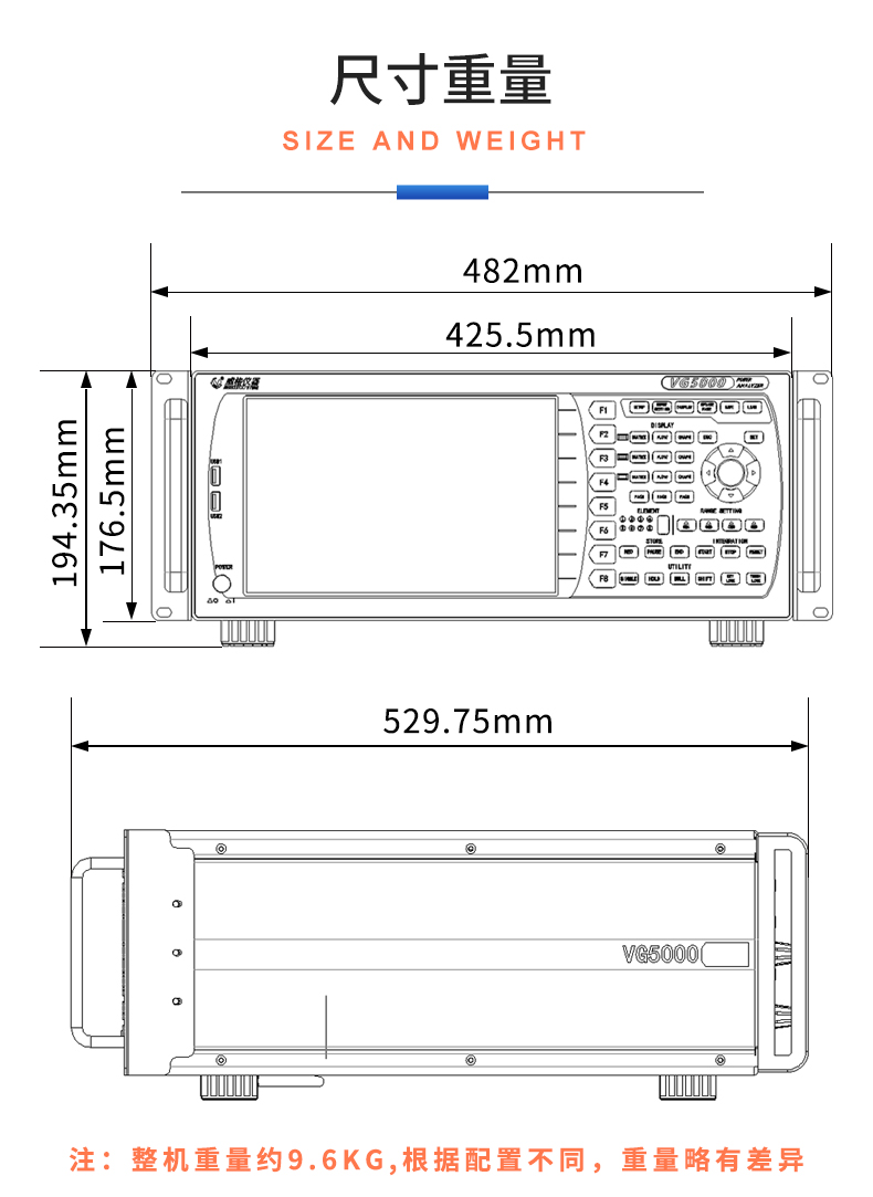 威格新品-多通道，多功能、高精度功率分析仪VG3000系列 厂家直销 质量保障插图28