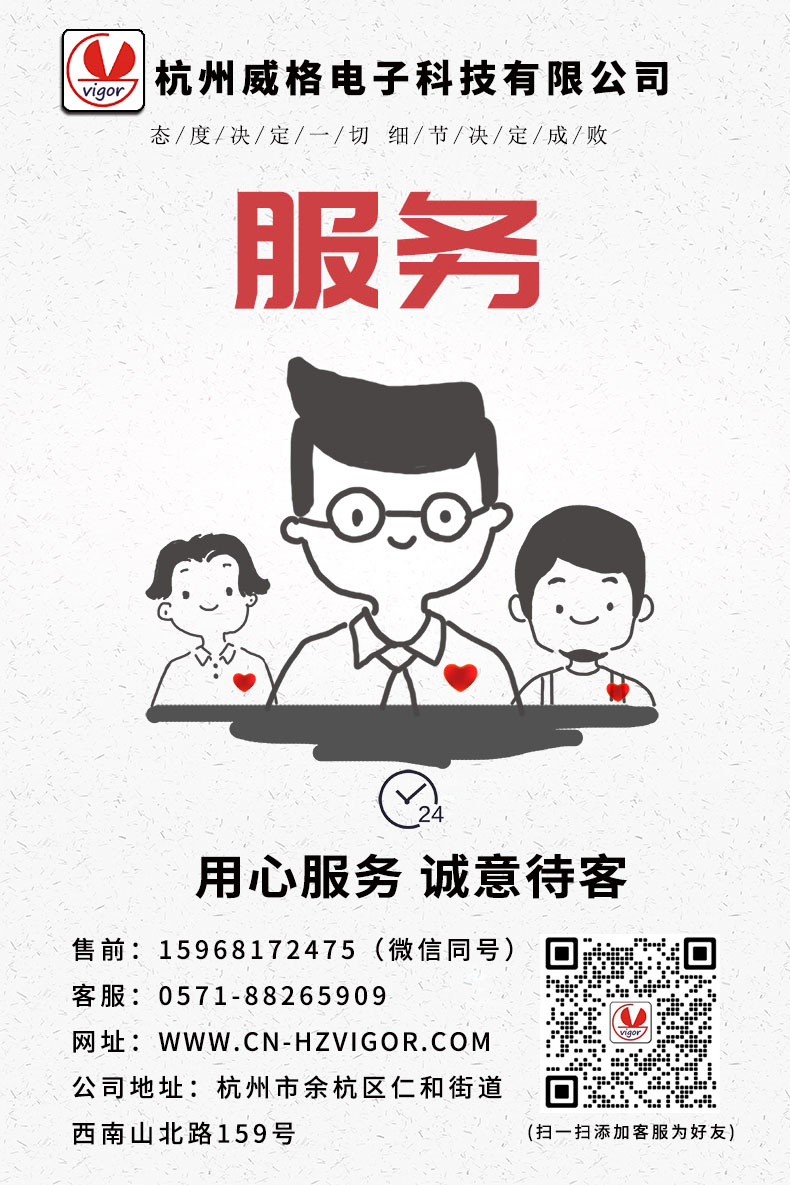 新能源电动汽车雨刮器电机及总成试验台 综合性能测试系统插图25