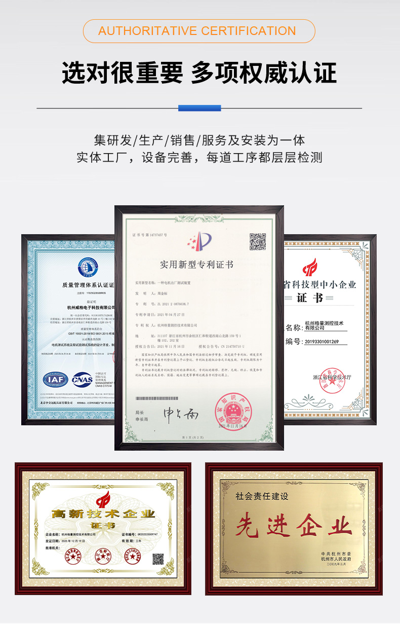 威格机器人关节模组电机综合性能出厂测试系统台架 型式试验台插图7