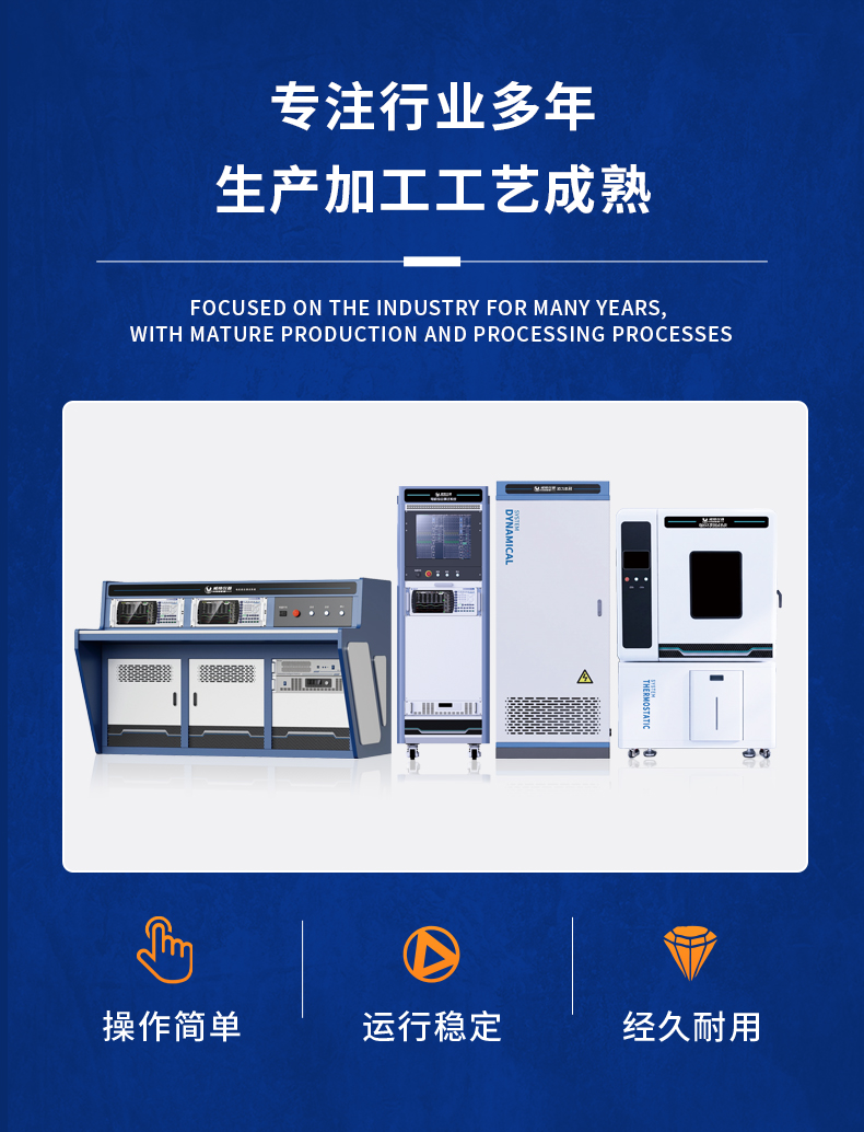 威格机器人关节模组电机综合性能出厂测试系统台架 型式试验台插图8