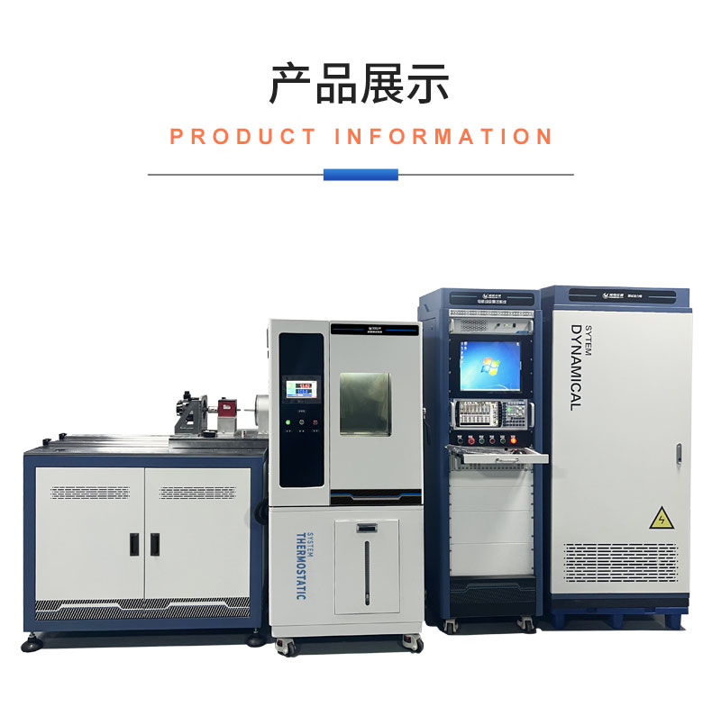 威格机器人关节模组电机综合性能出厂测试系统台架 型式试验台插图17