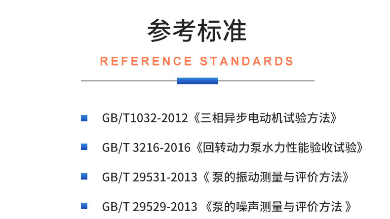 漩涡泵双工位自动化装夹测试台插图19