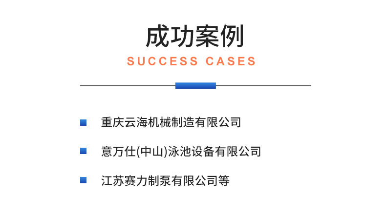威格电磁泵屏蔽泵测试系统 水泵测试设备插图21