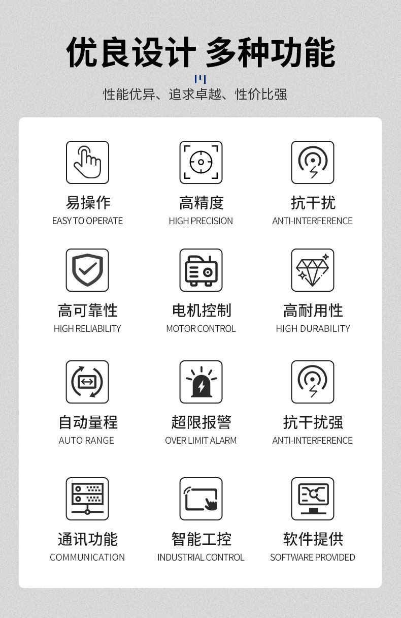 威格摩托车机油泵性能出厂测试台 隔膜泵/电磁泵/各类水泵综合测试系统插图2