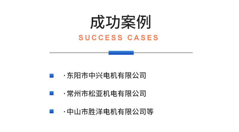 威格步进电机特性测试台 电机综合测试系统插图21