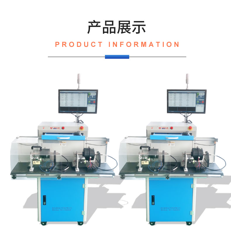 威格VGX-13X-ATE电机出厂综合性能测试系统 电机综合测试仪器插图18