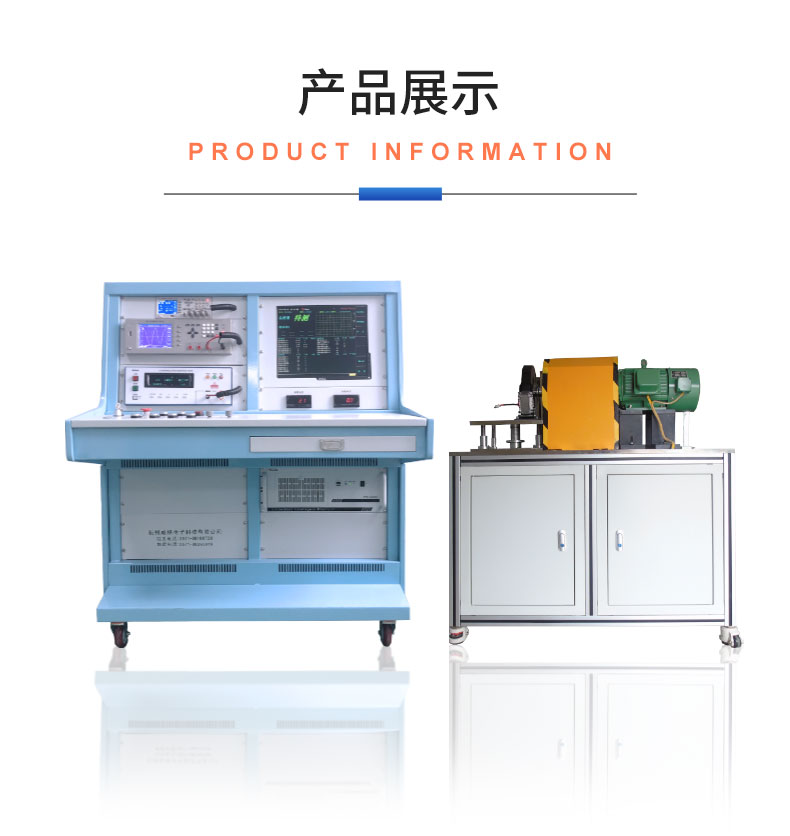 锂电工具测试系统 园林电动工具耐久老化型式试验台架 锂电工具测试系统插图18