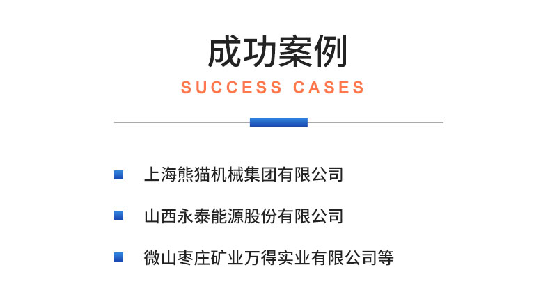 威格仪器-高压水泵综合性能试验台插图21