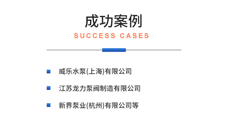 威格螺杆泵出厂测试系统 综合性能试验设备 水泵测试台架插图21