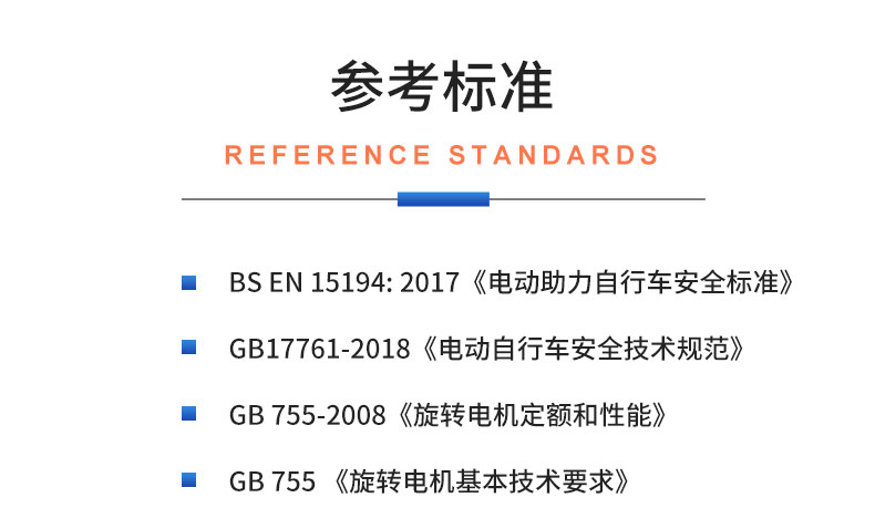 威格中置电机综合性能测试系统 出厂性能耐久可靠性测试台插图19