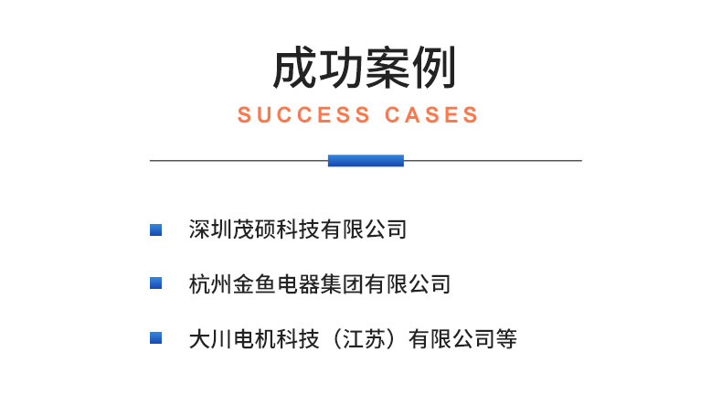 威格电动车轮毂电机综合性能测试系统 出厂性能耐久可靠性测试台插图21