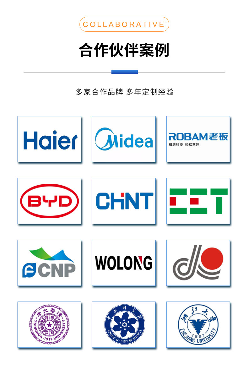威格中小型异步感应电动机测功机综合性能出厂测试系统 型式试验台插图12