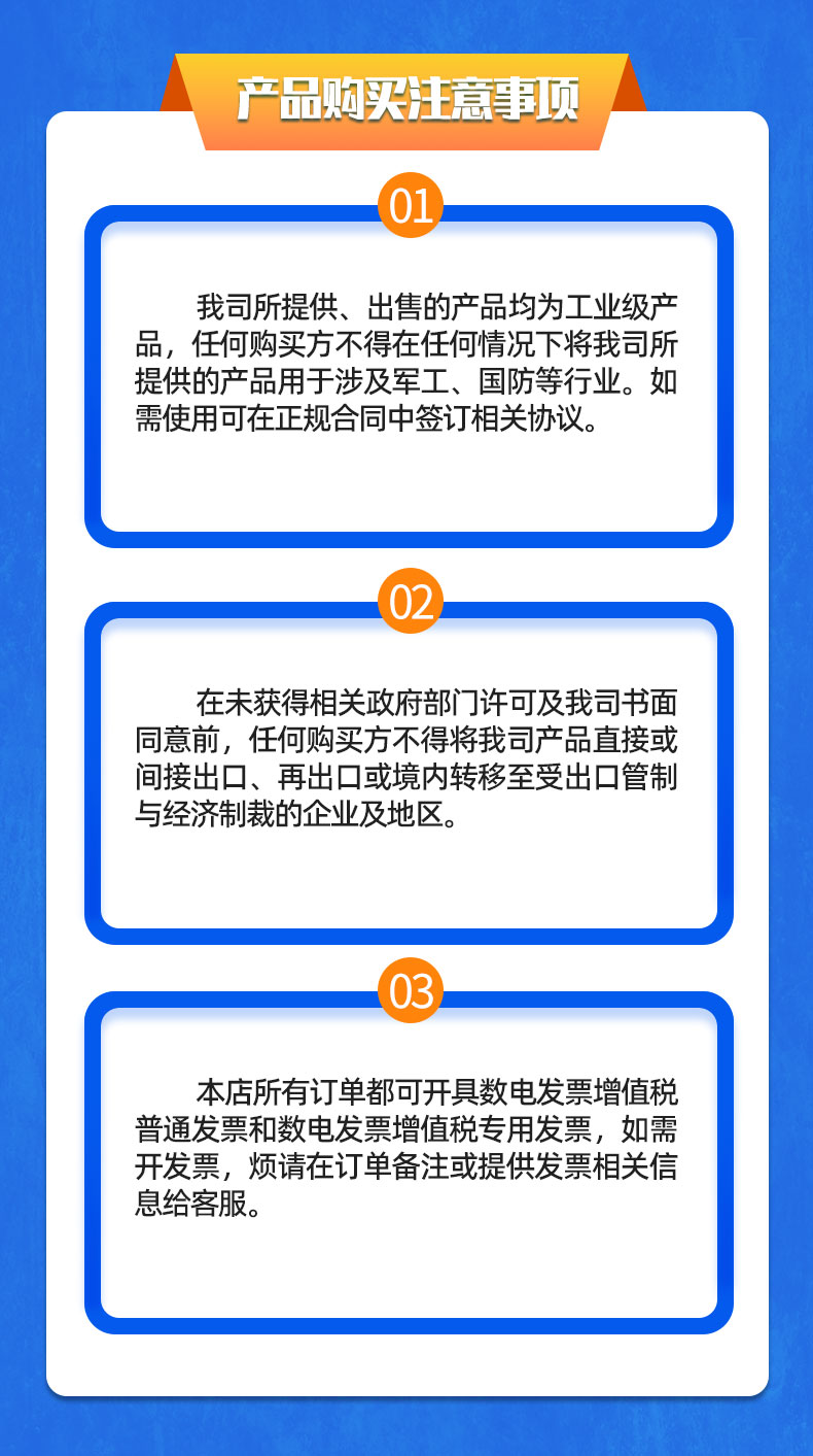 威格矿用防爆电机性能测试台架 异步电机综合测试系统插图22