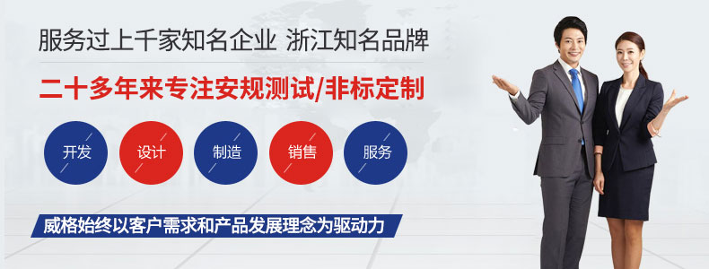 汽车冷却机械水泵综合性能测试系统 耐久可靠性及气密性测试试验台插图16