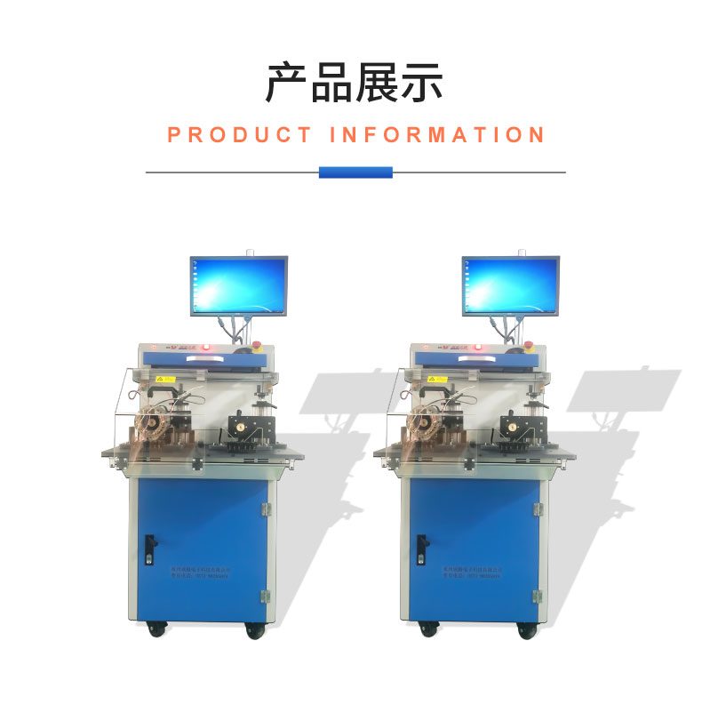 威格VGX-23X-ATE电机定子综合性能测试系统 出厂性能测试插图18