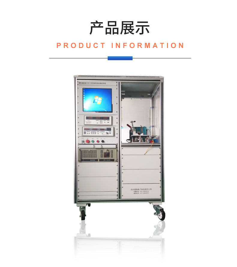 威格直流无刷/有刷电机性能特性测试台 综合测试系统插图18
