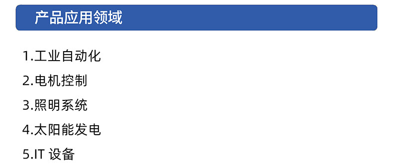 威格三相变频电源HXL-3303 厂家直销 品质保障插图3