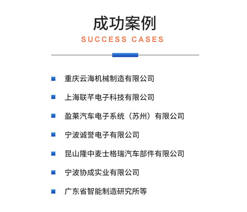 汽车冷却电子水泵综合性能测试系统 耐久可靠性及气密性测试试验台插图21