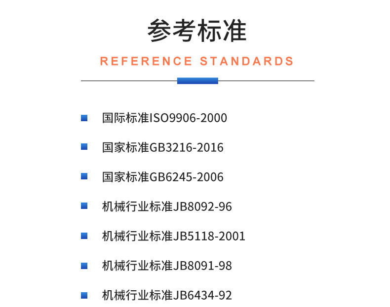 威格潜水泵综合性能测试系统 水泵测试台架插图19