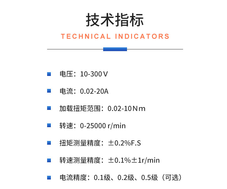 锂电工具测试系统 园林电动工具耐久老化型式试验台架 锂电工具测试系统插图20