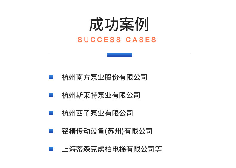 威格VGX-13X-ATE电机出厂综合性能测试系统 电机综合测试仪器插图21