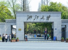 合作客户–浙江大学