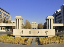 合作客户–清华大学